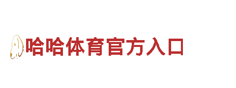 探索玩华体会犯法吗——独特观光旅游体验